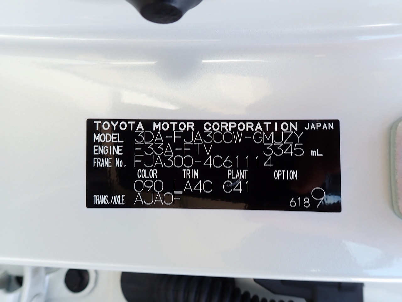 TOYOTA Land Cruiser
