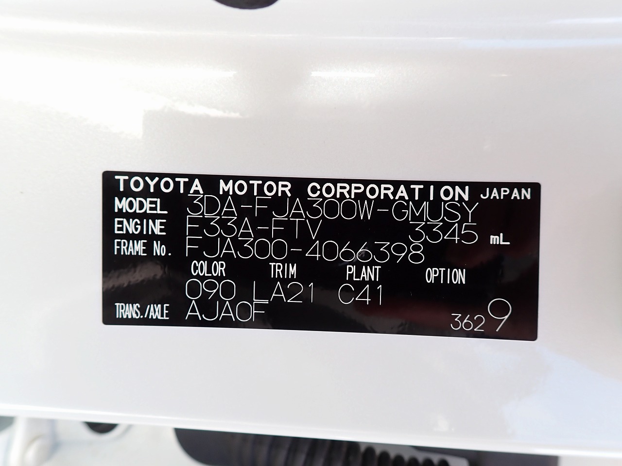 TOYOTA Land Cruiser