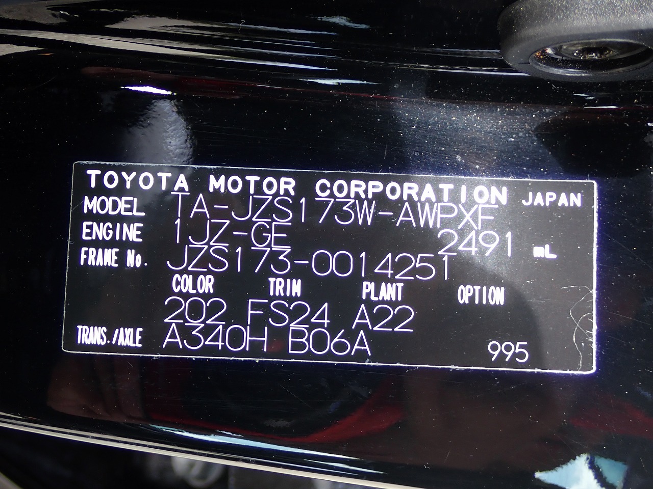 TOYOTA Crown Estate