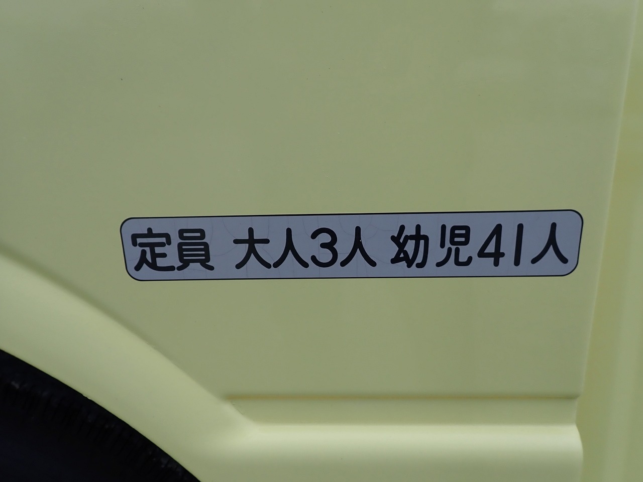 MITSUBISHI Rosa