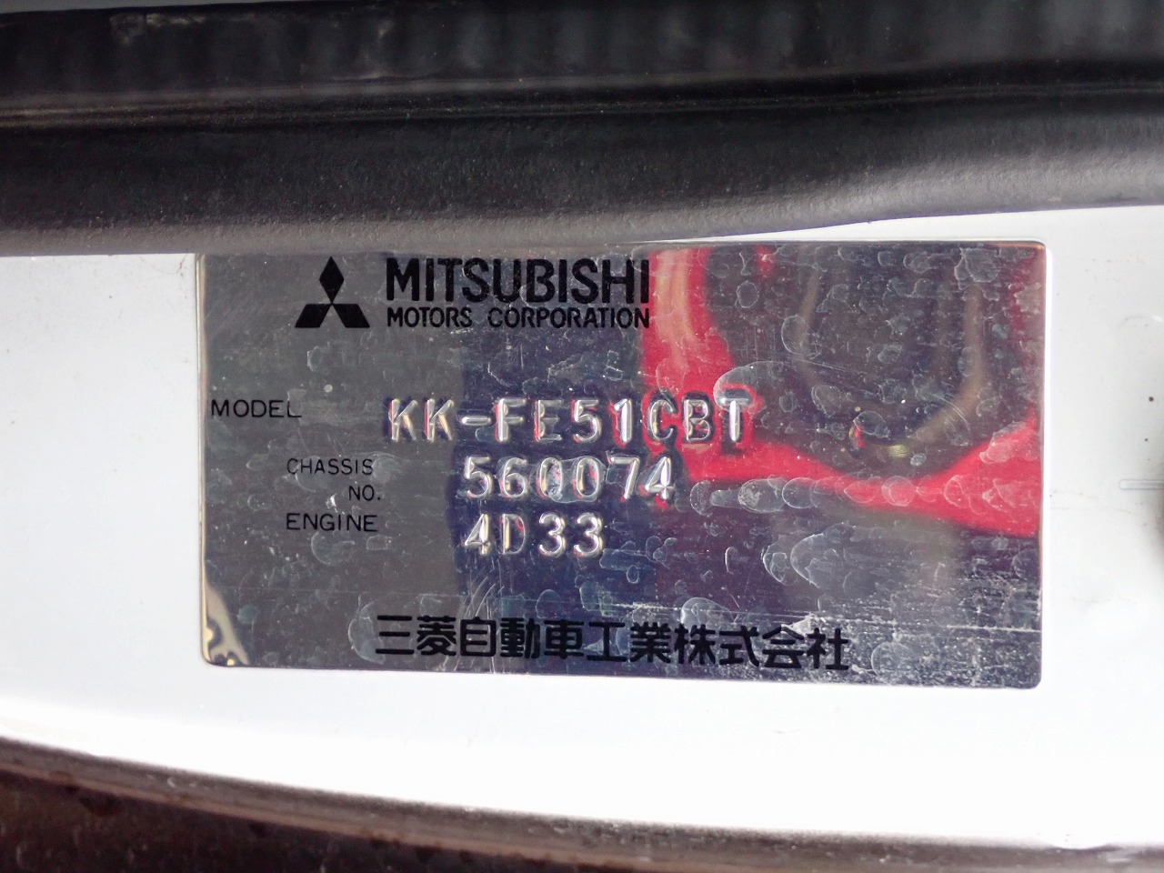 MITSUBISHI Canter