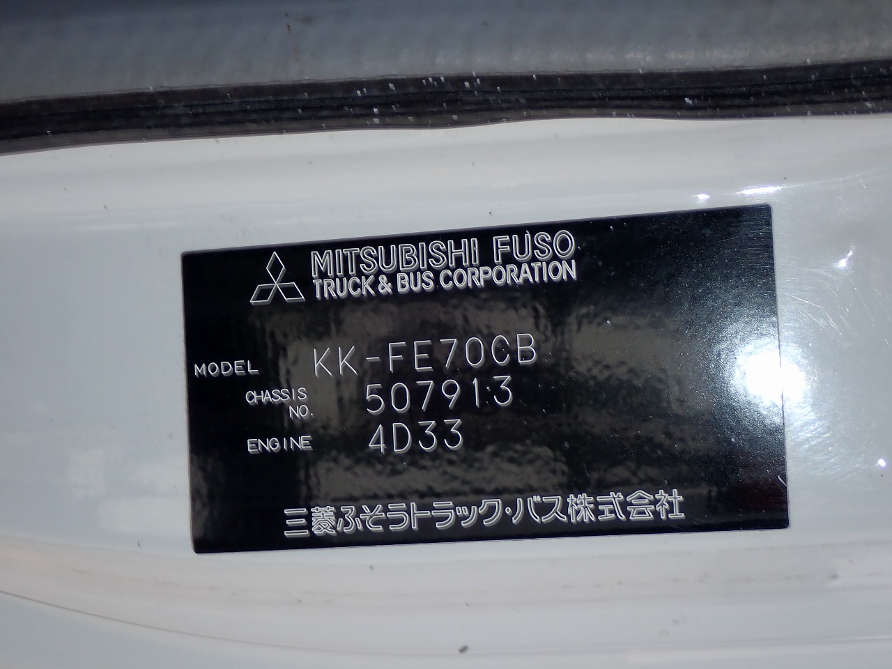 MITSUBISHI Canter