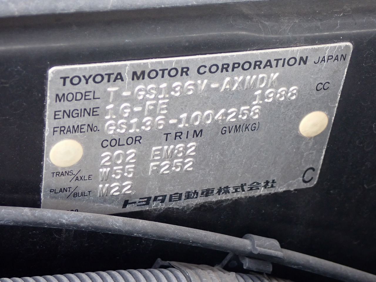 TOYOTA CROWN