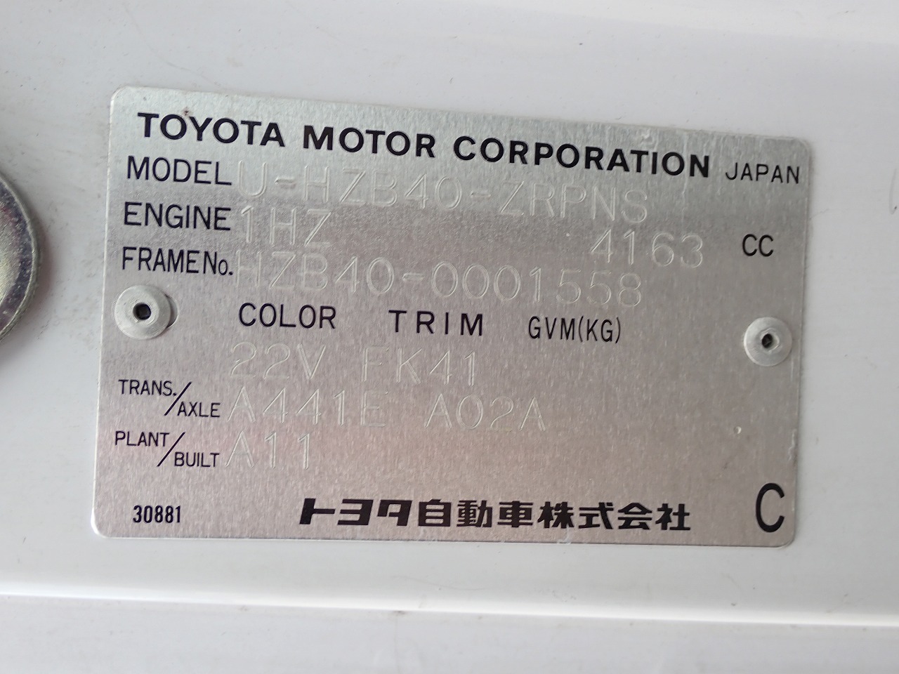 TOYOTA Coaster