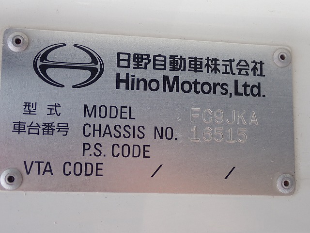 HINO Ranger
