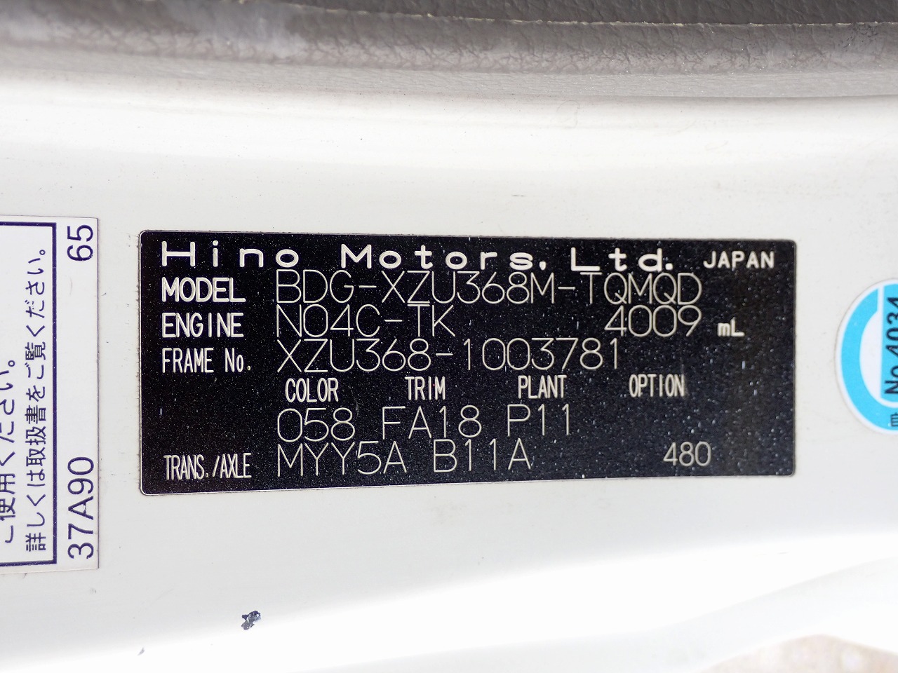 HINO Dutro