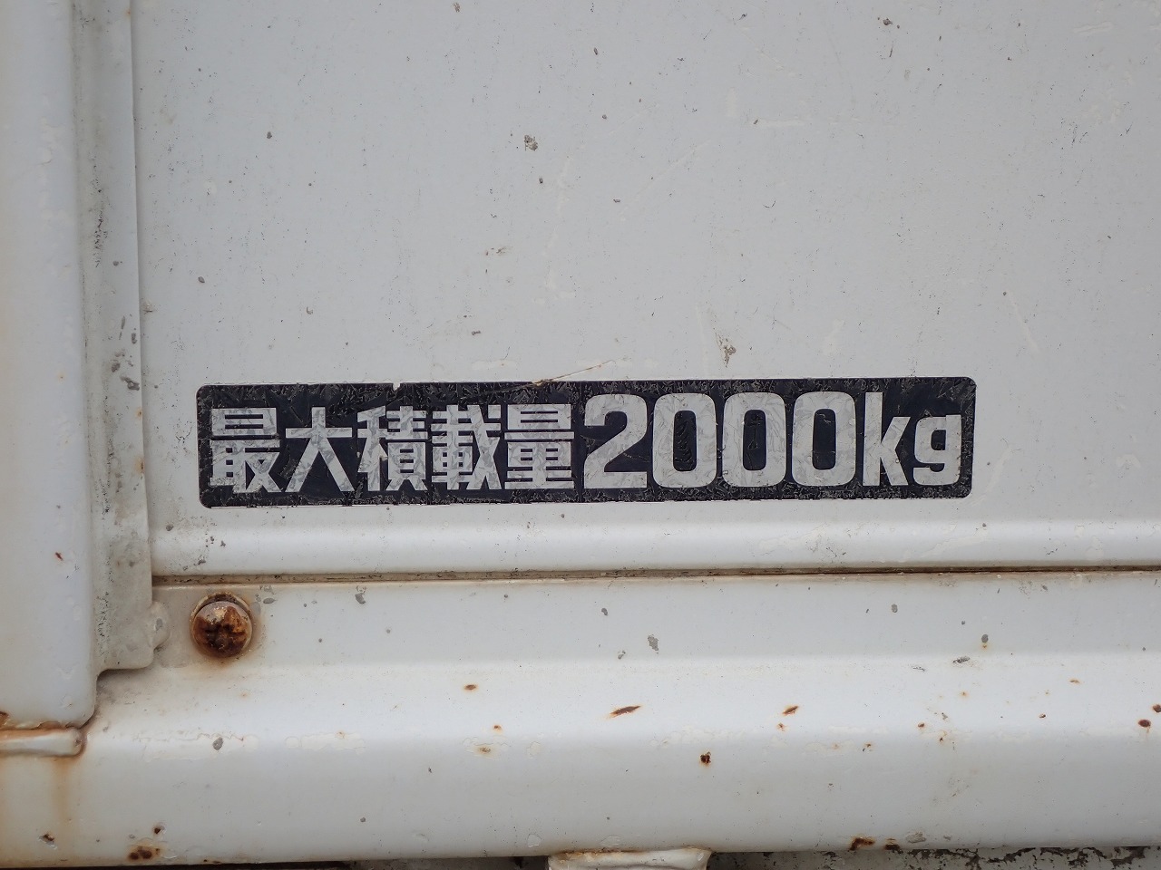 HINO Dutro