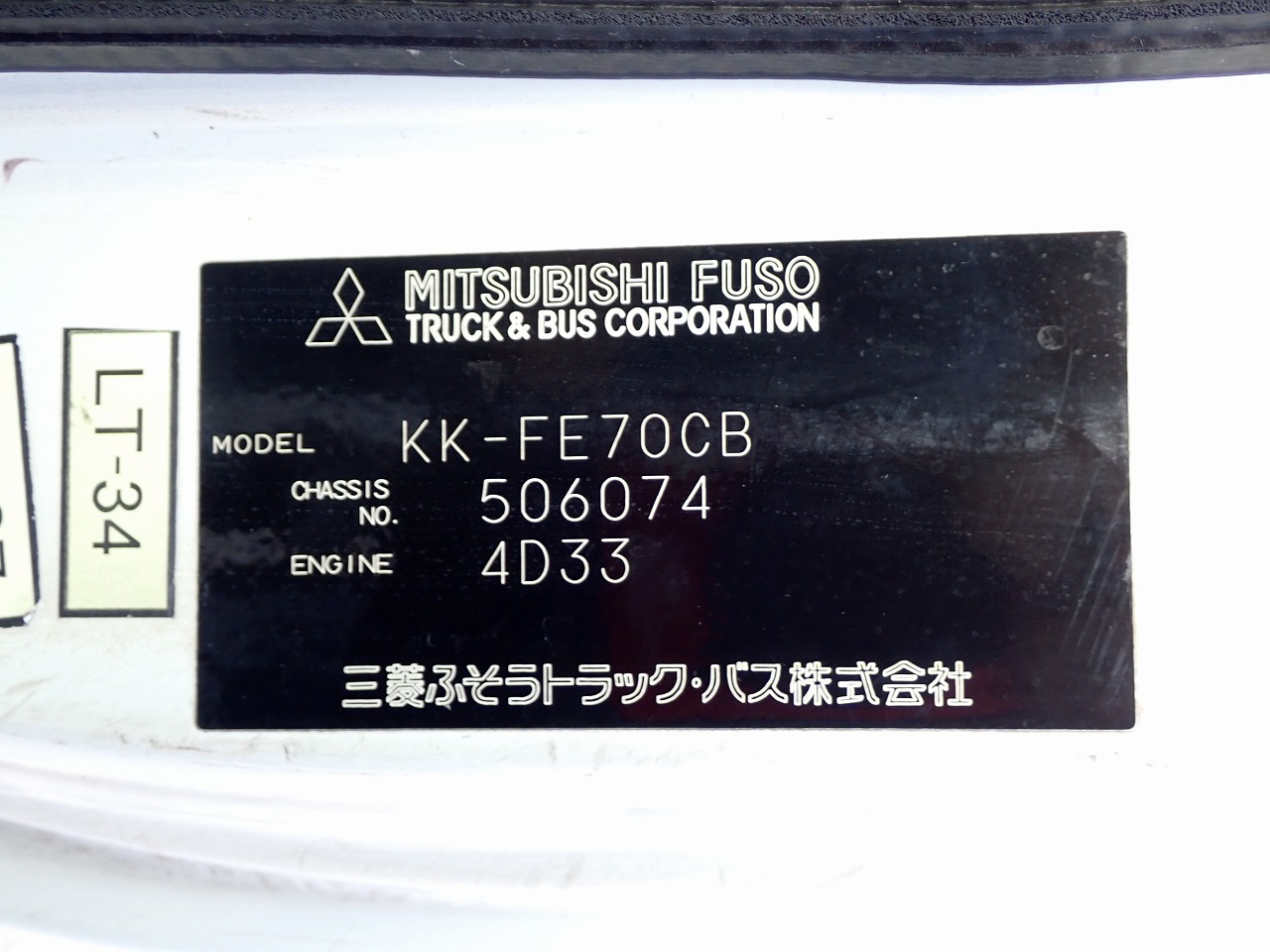 MITSUBISHI Canter