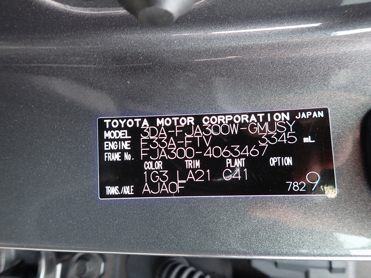 TOYOTA Land Cruiser