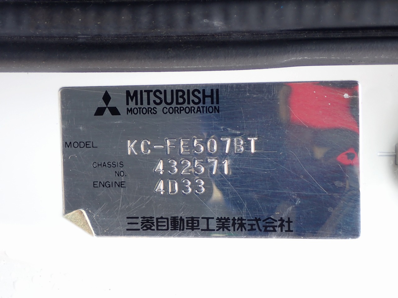 MITSUBISHI Canter
