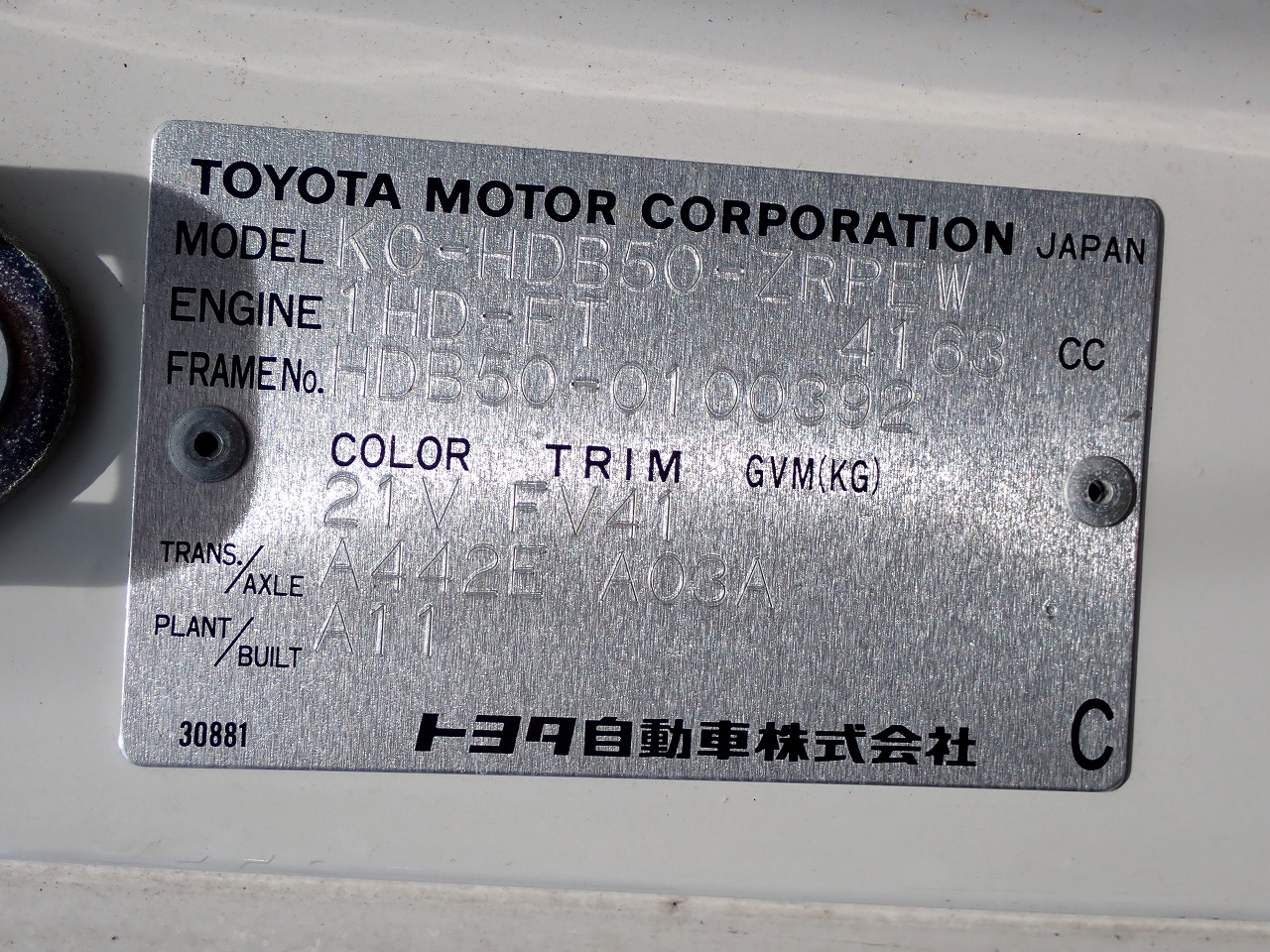 TOYOTA Coaster