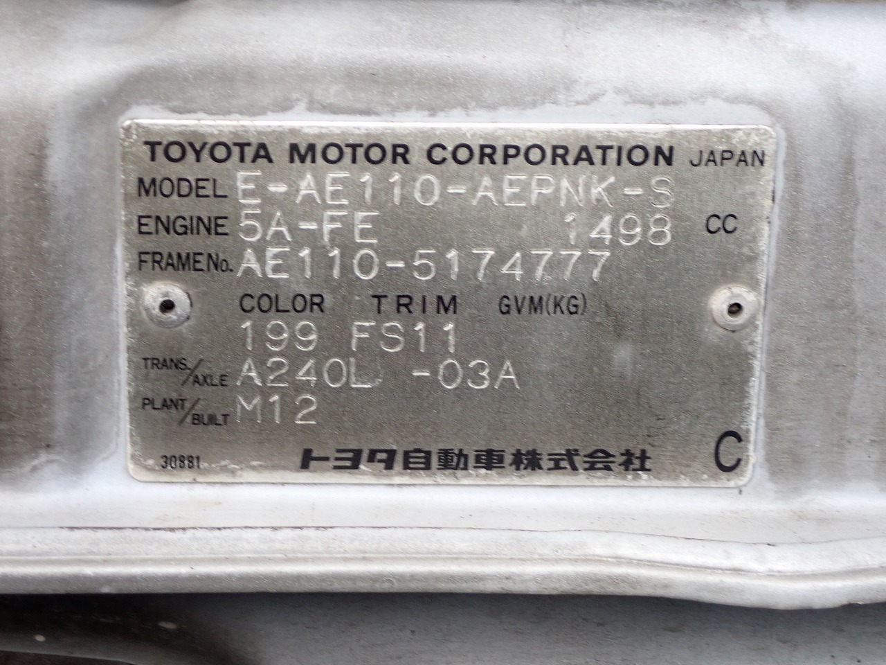 TOYOTA Corolla