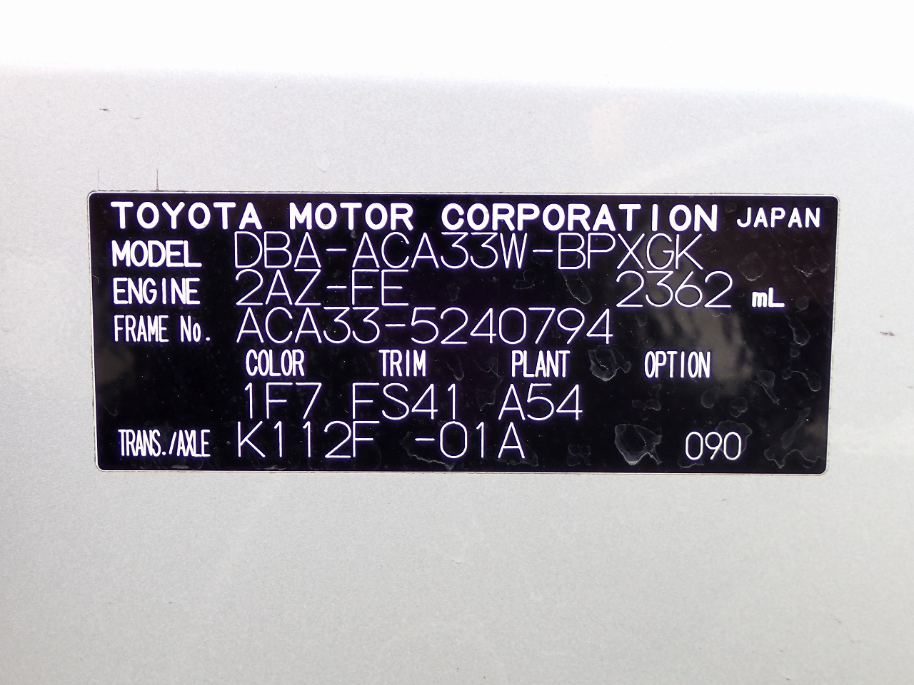 TOYOTA Vanguard