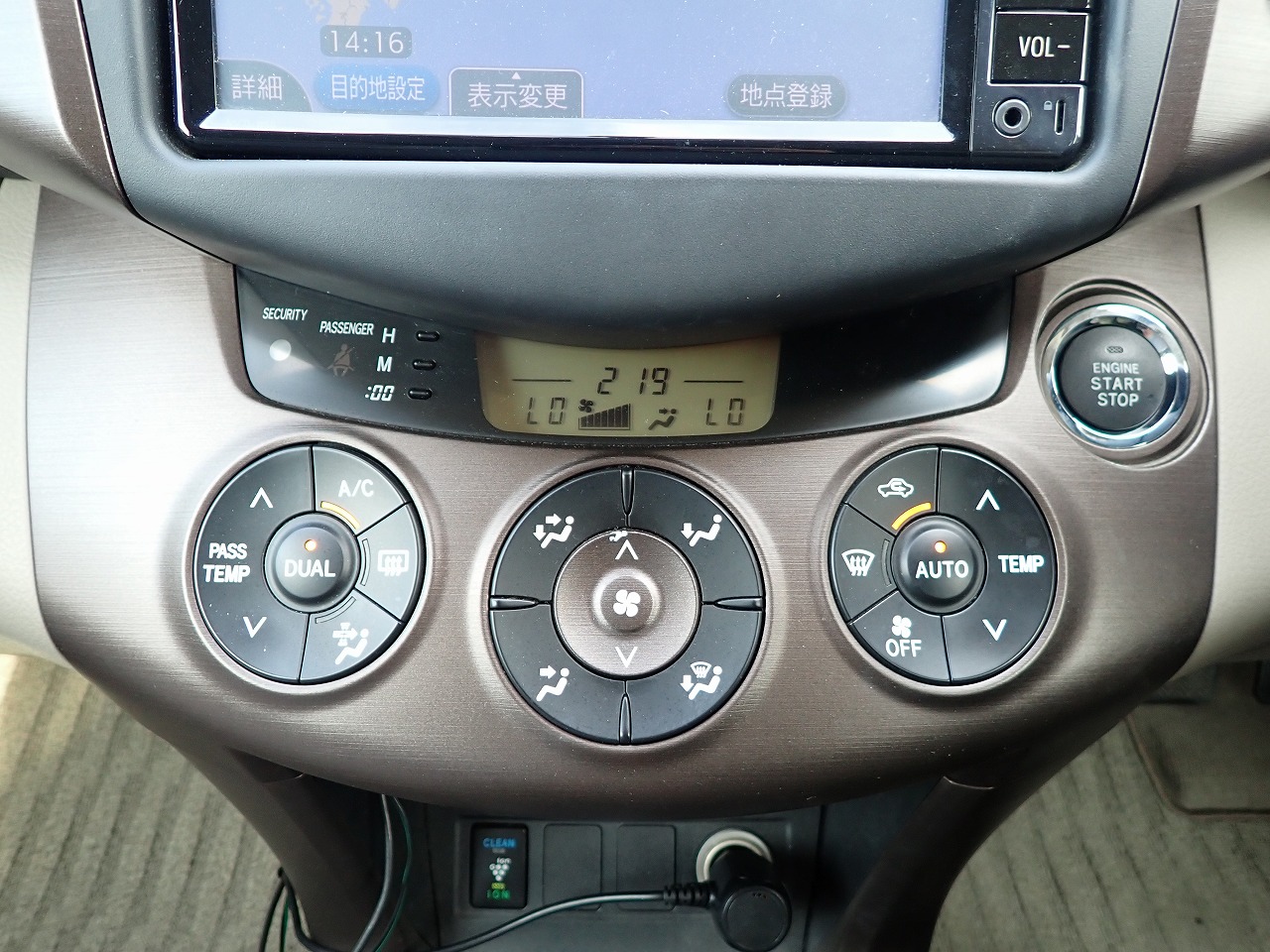 TOYOTA Vanguard