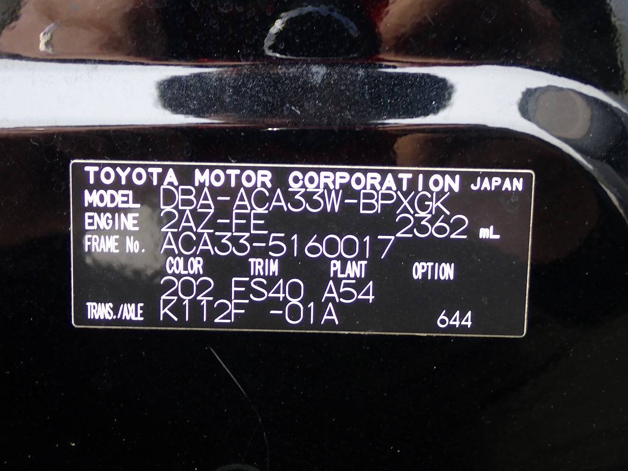TOYOTA Vanguard