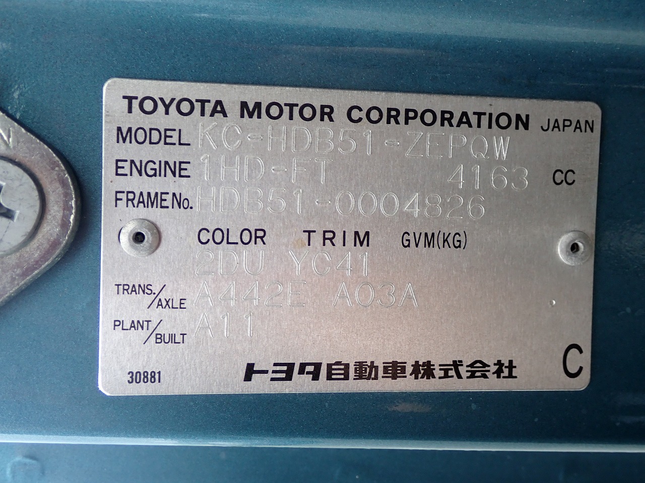 TOYOTA Coaster