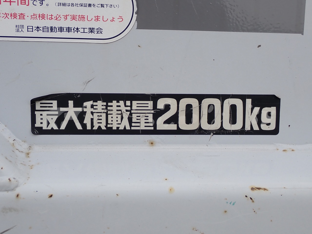 TOYOTA Dyna Truck