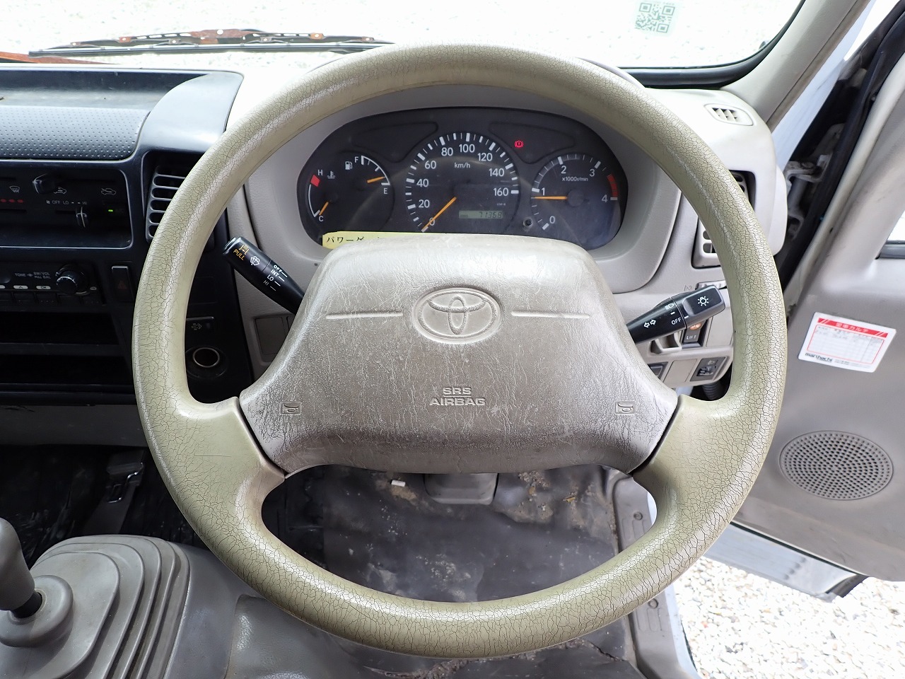 TOYOTA Dyna Truck