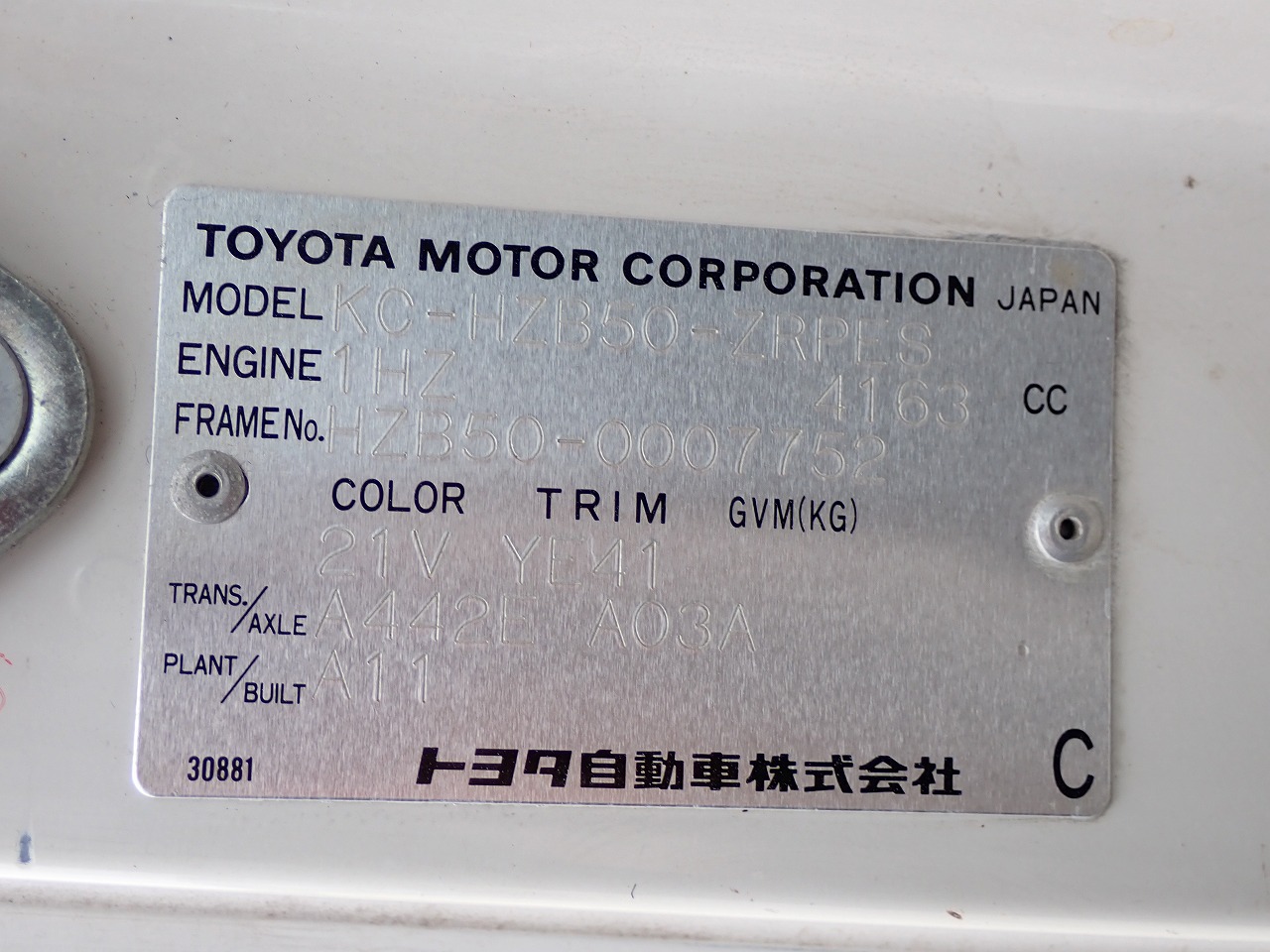 TOYOTA Coaster