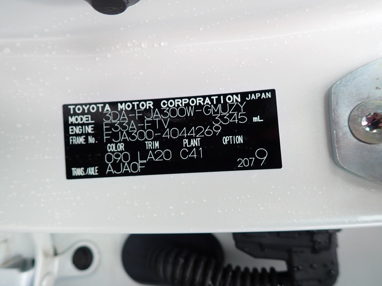 TOYOTA Land Cruiser