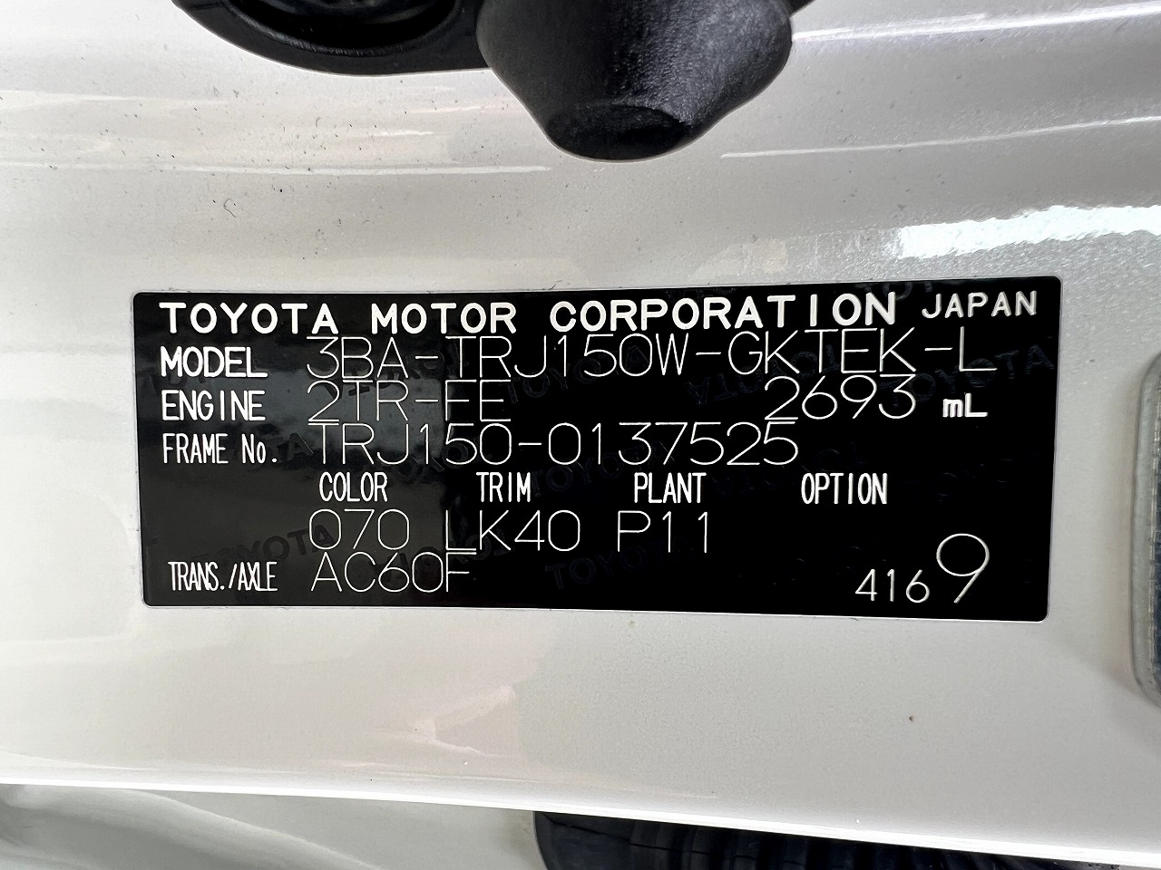 TOYOTA Land Cruiser Prado