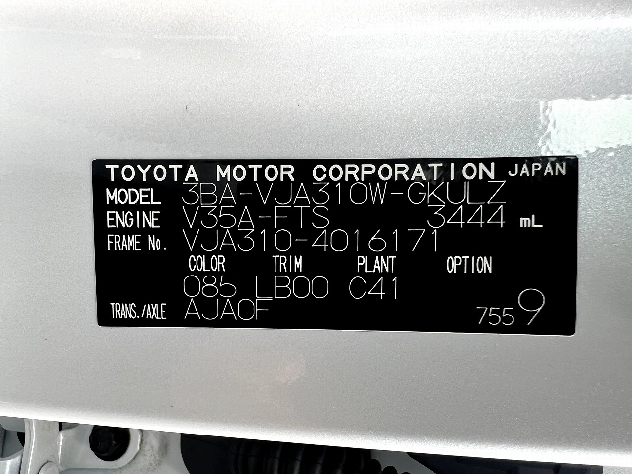LEXUS LX 600