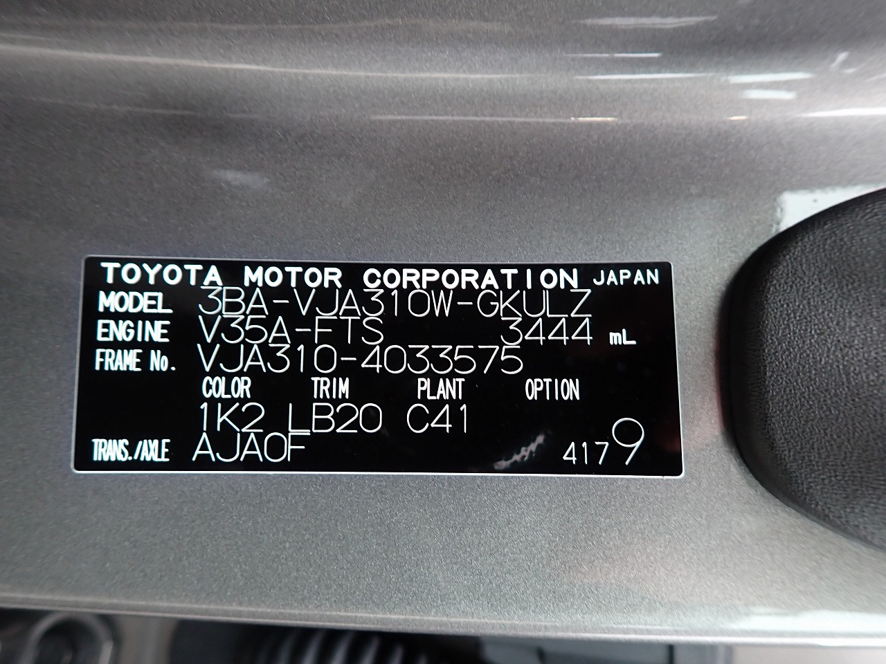 LEXUS LX 600