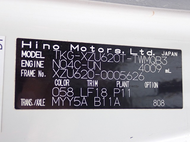 HINO Dutro
