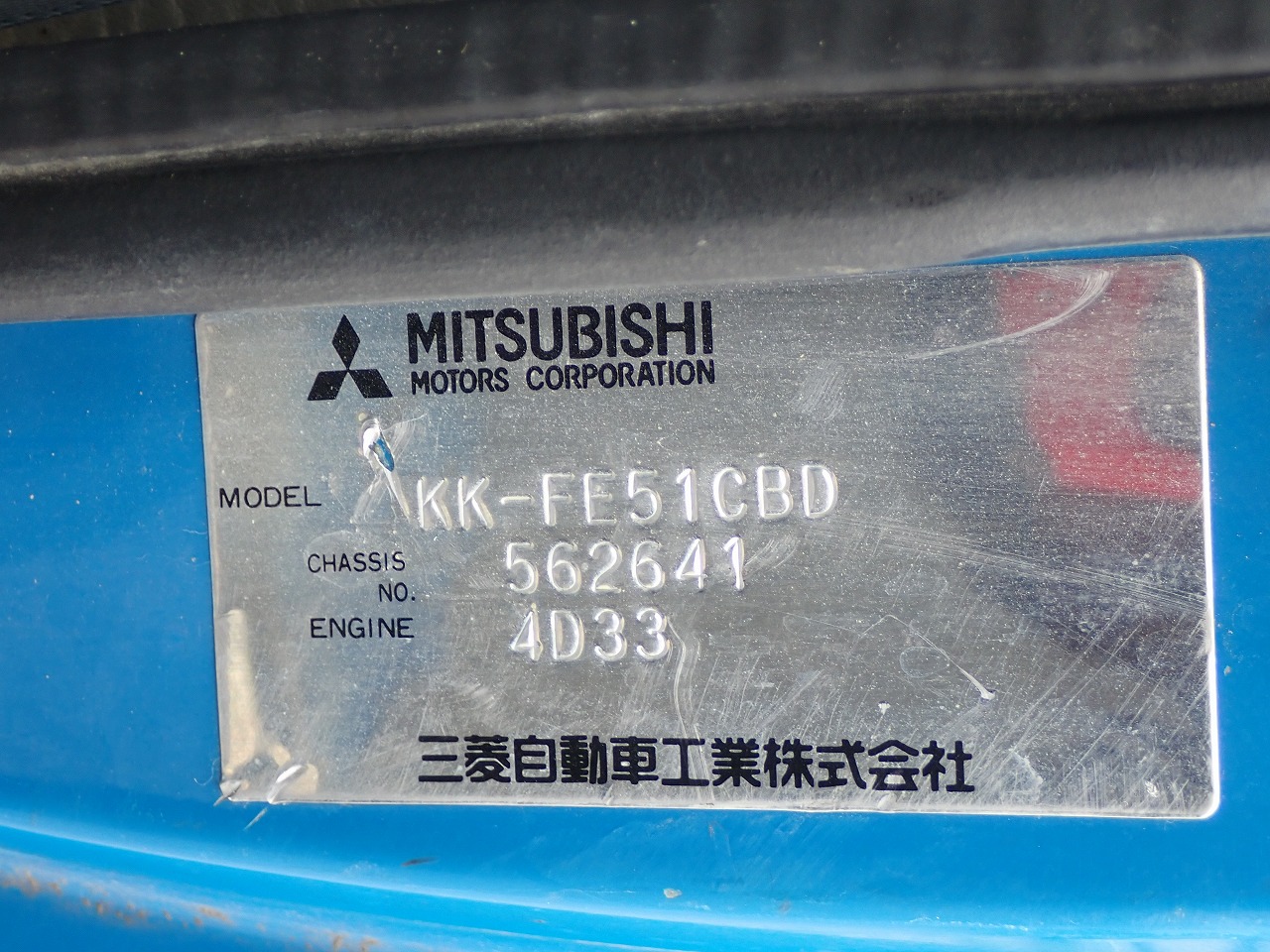 MITSUBISHI Canter