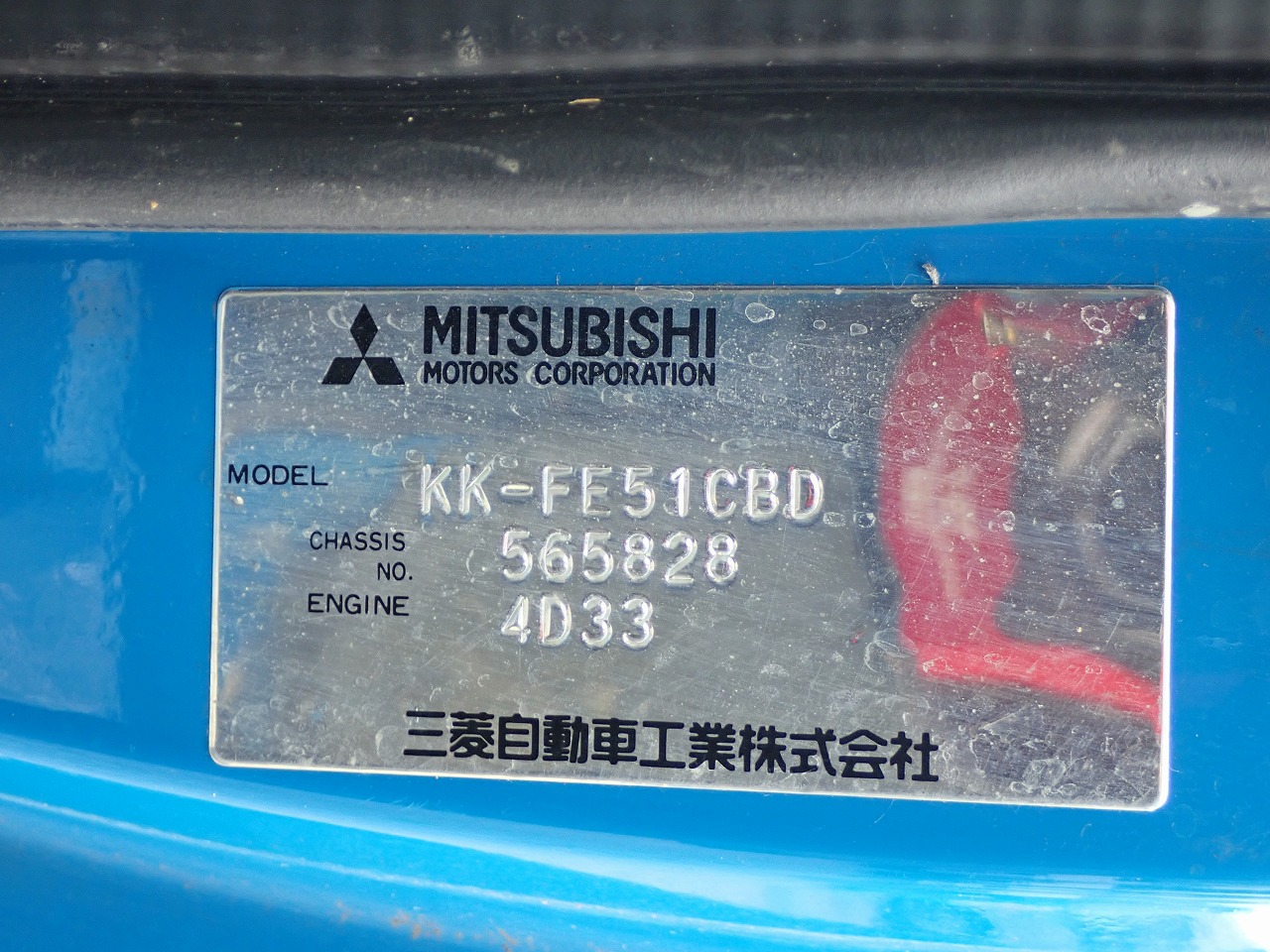 MITSUBISHI Canter