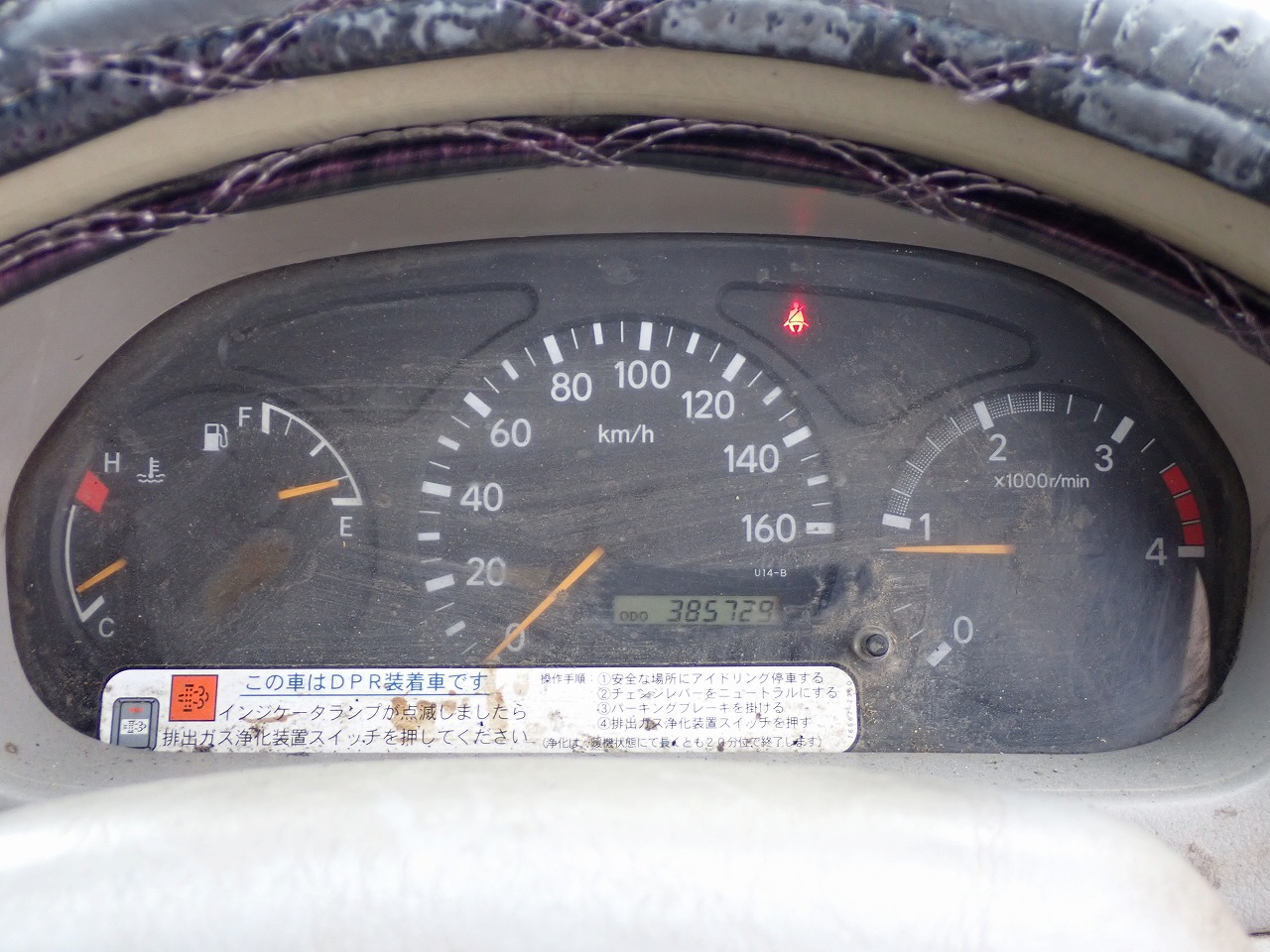 TOYOTA Dyna Truck