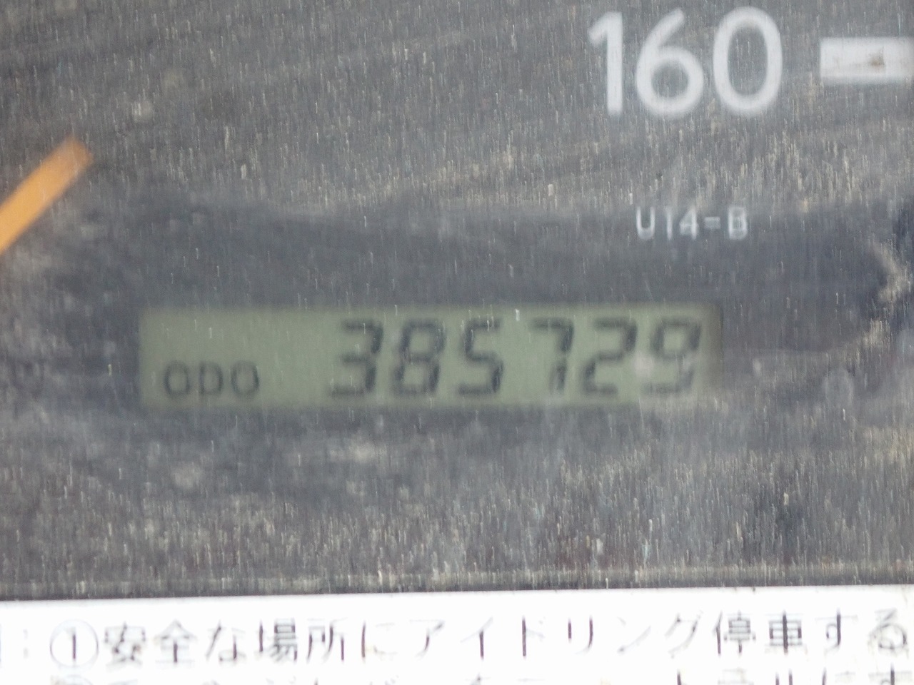 TOYOTA Dyna Truck