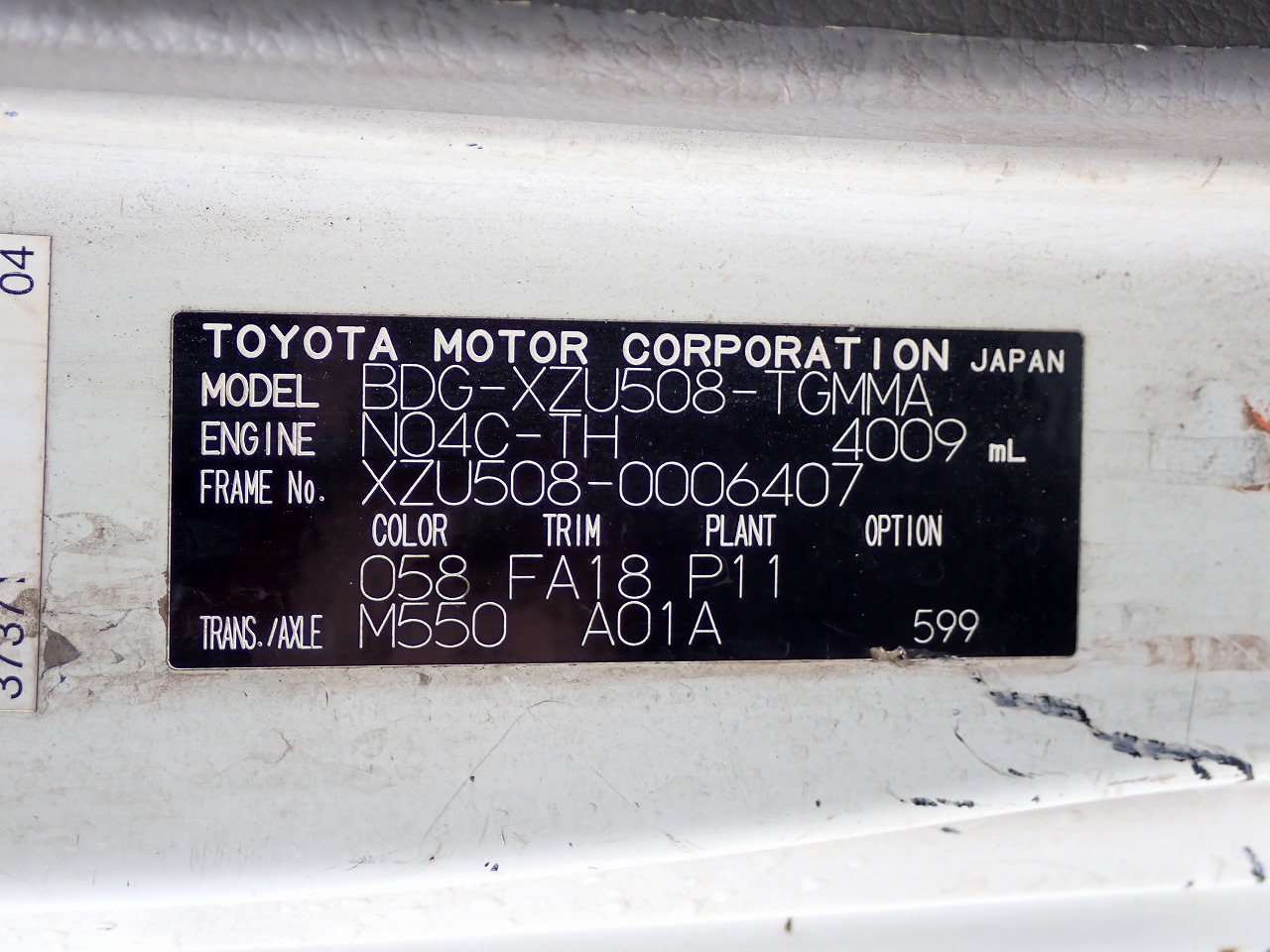 TOYOTA Dyna Truck