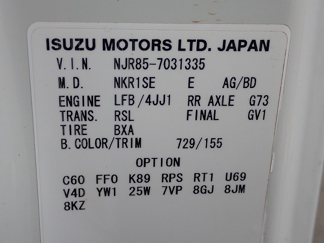ISUZU Elf Truck