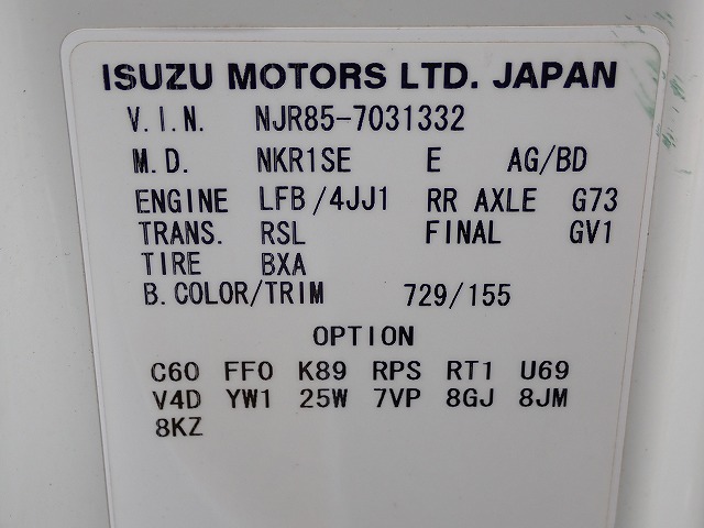 ISUZU Elf Truck