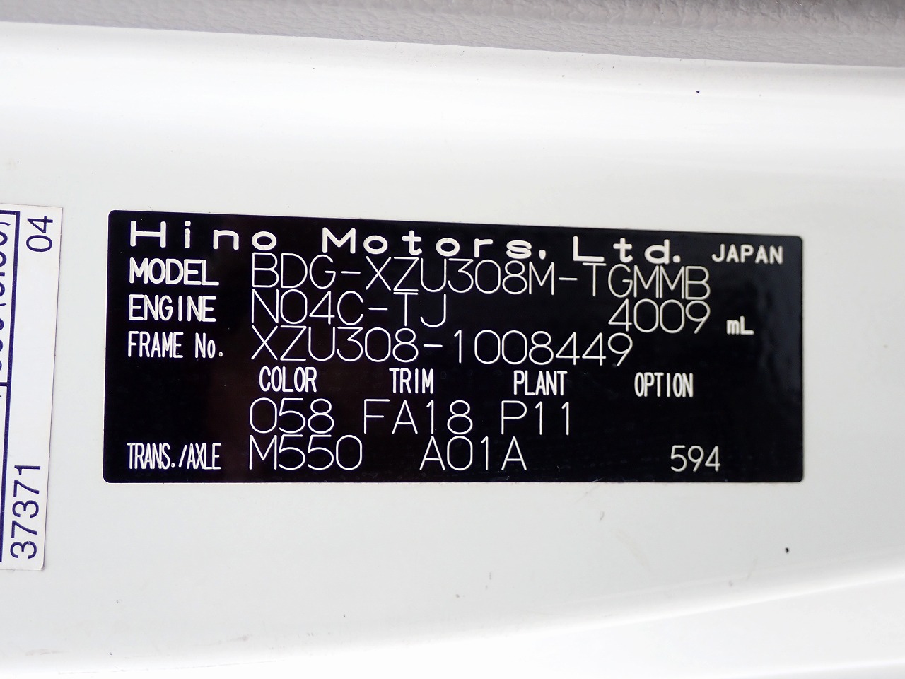 HINO Dutro