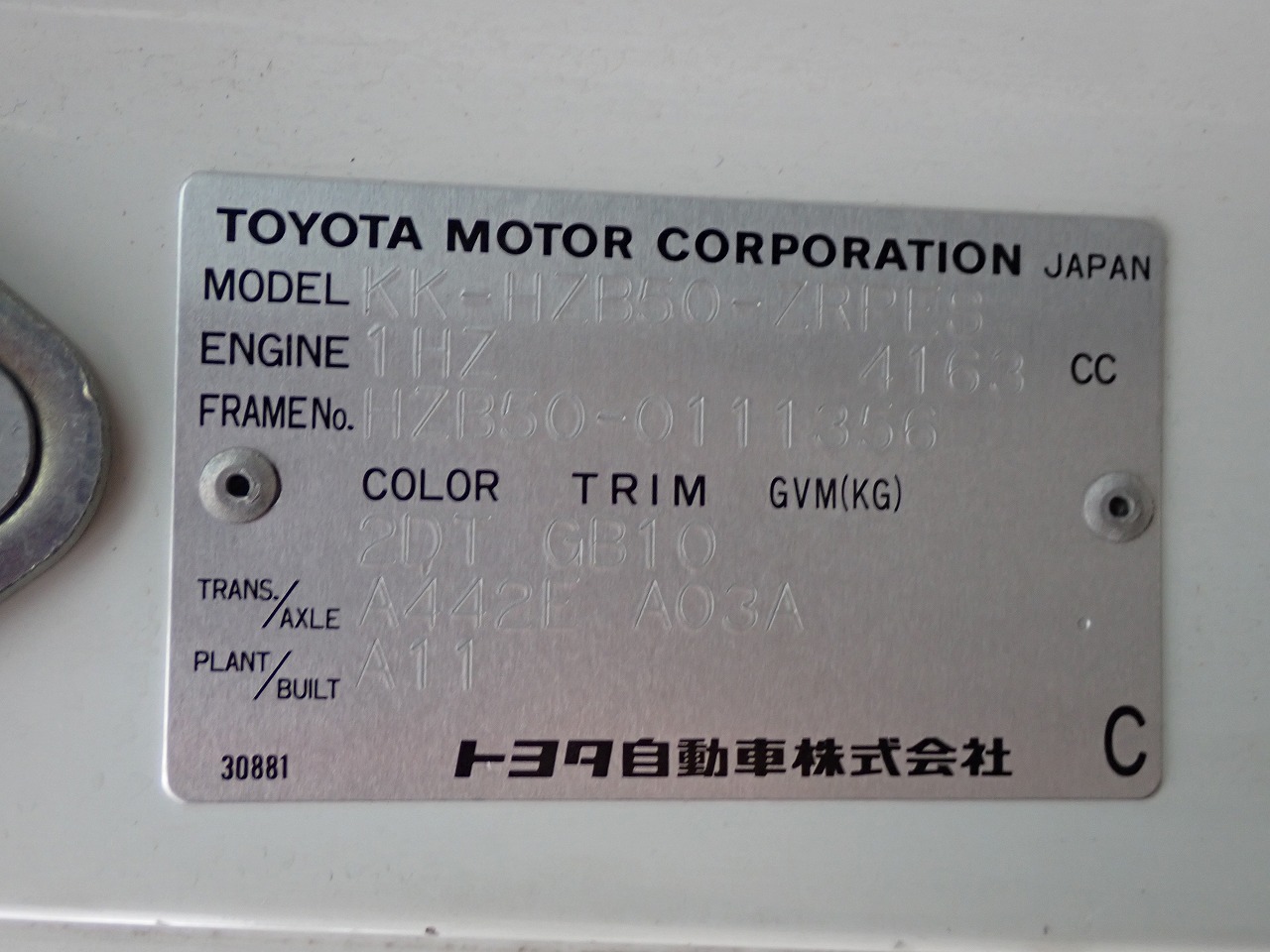 TOYOTA Coaster