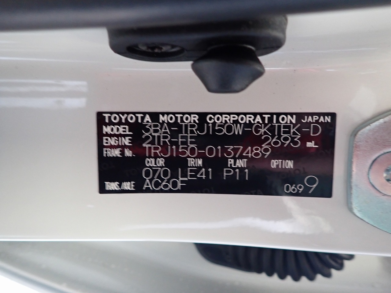 TOYOTA Land Cruiser Prado