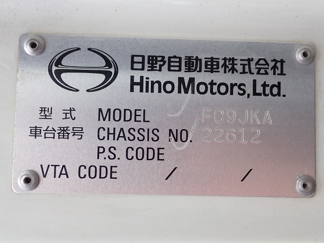 HINO Ranger