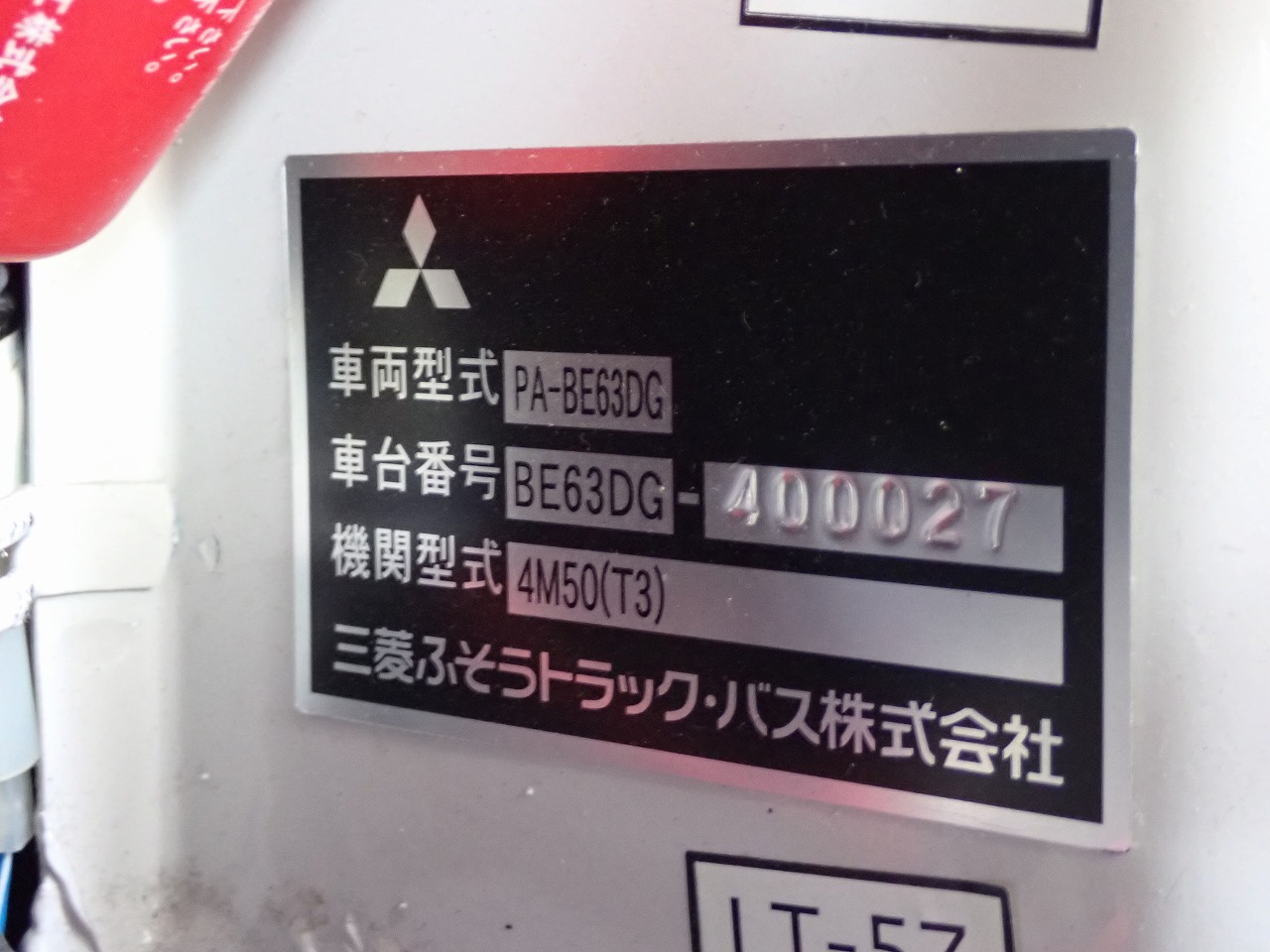 MITSUBISHI Rosa