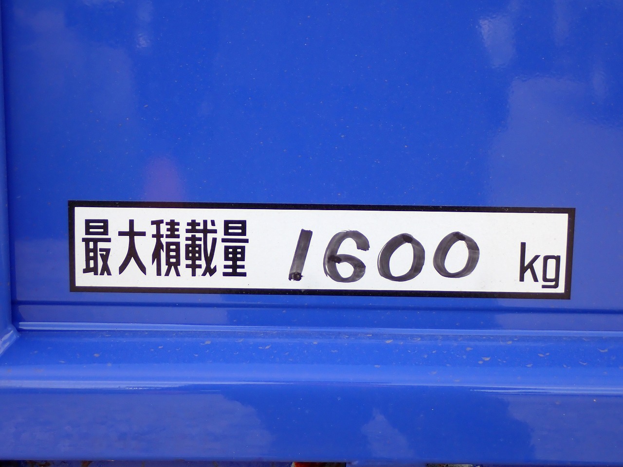 MITSUBISHI Canter