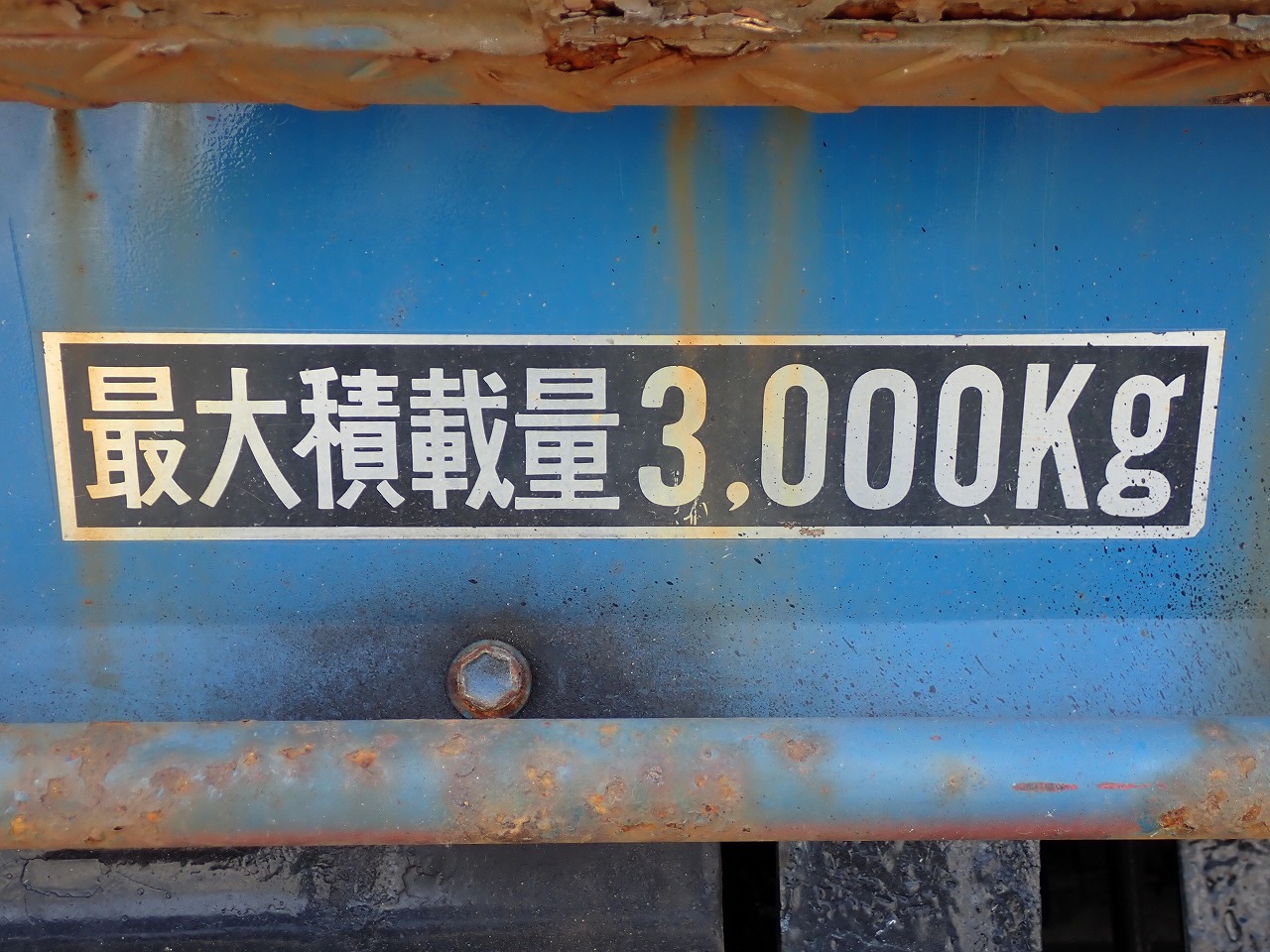 HINO Dutro