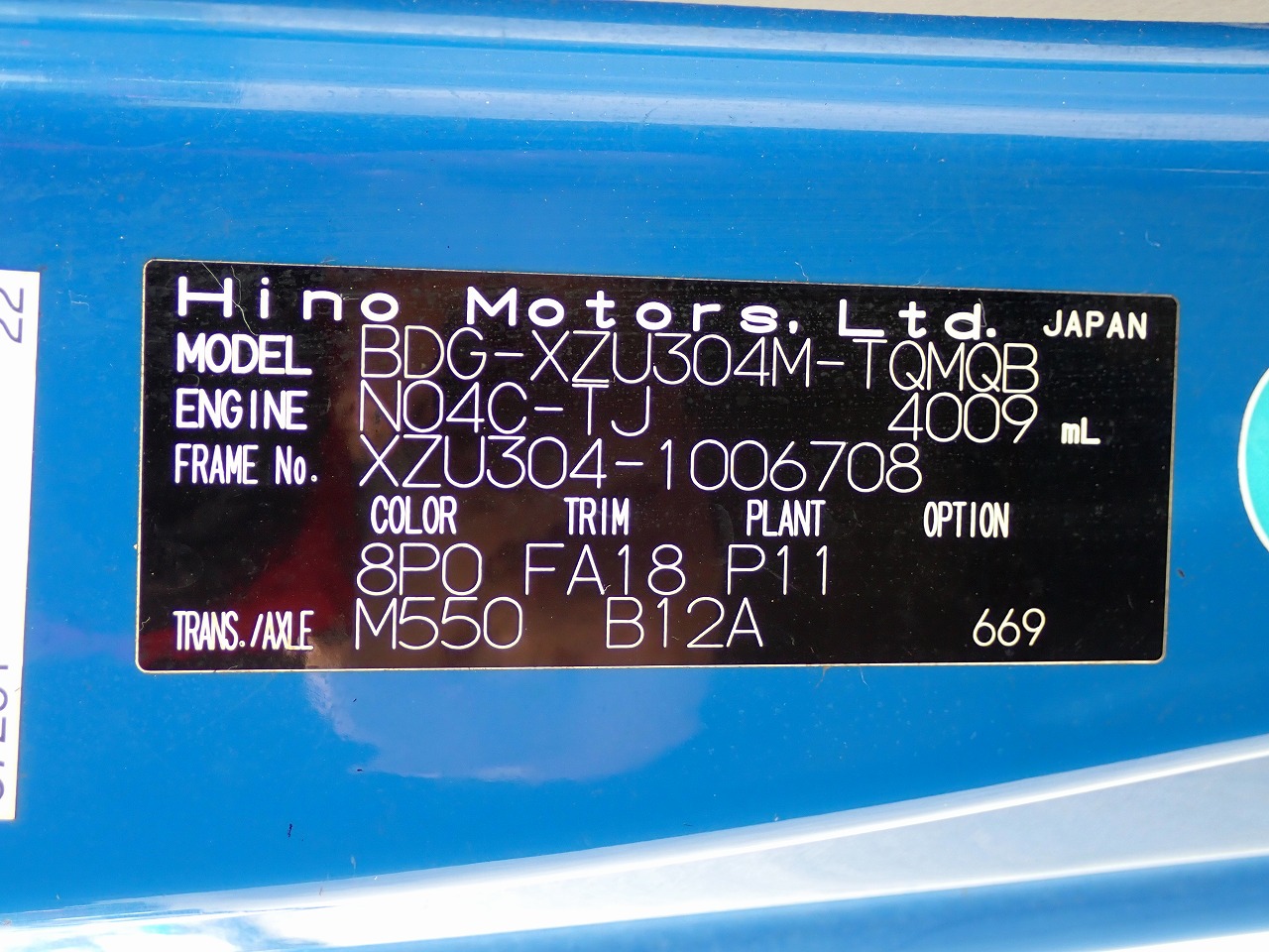 HINO Dutro