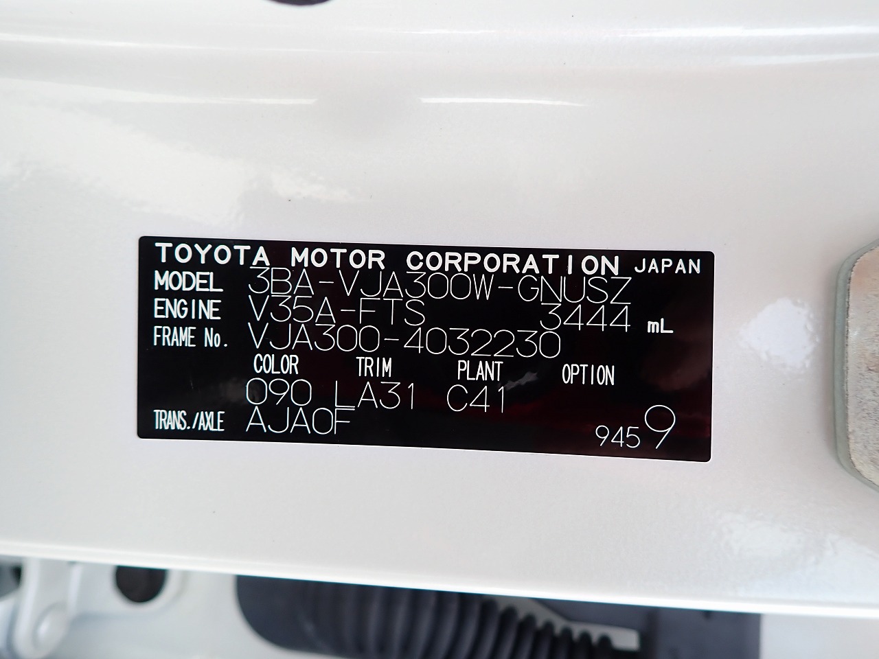 TOYOTA Land Cruiser