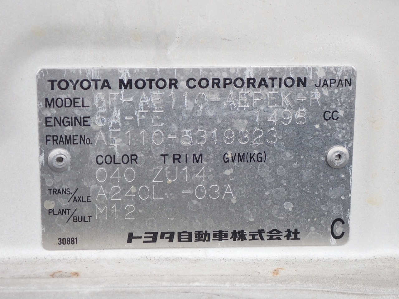 TOYOTA Corolla
