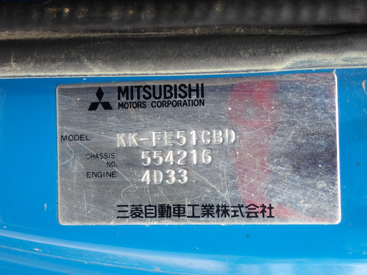MITSUBISHI Canter