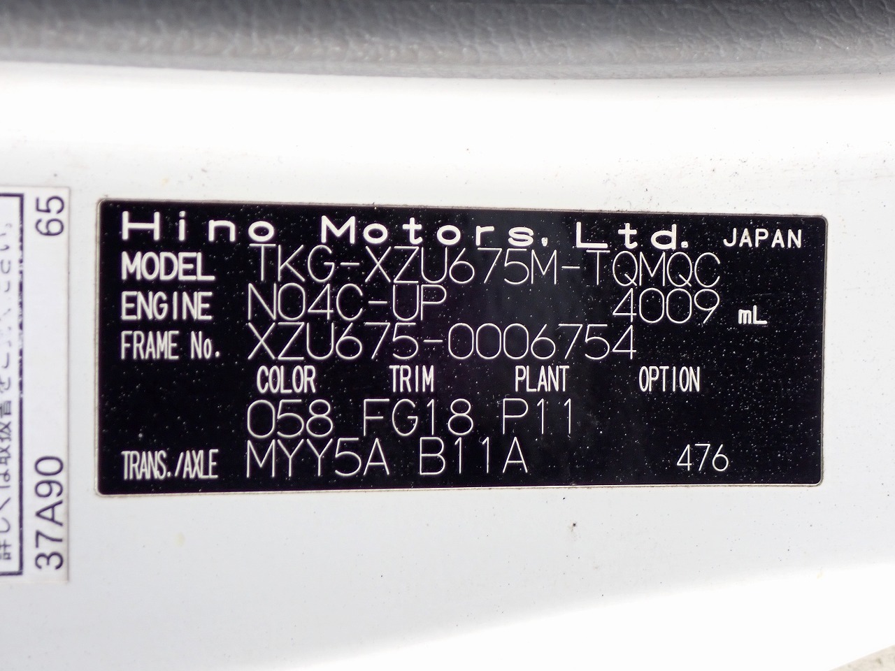 HINO Dutro