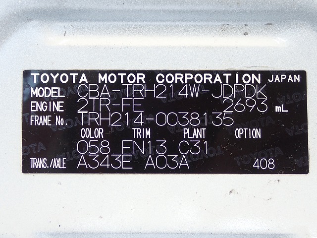 TOYOTA Hiace Wagon