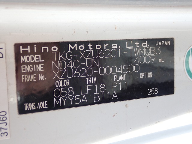HINO Dutro