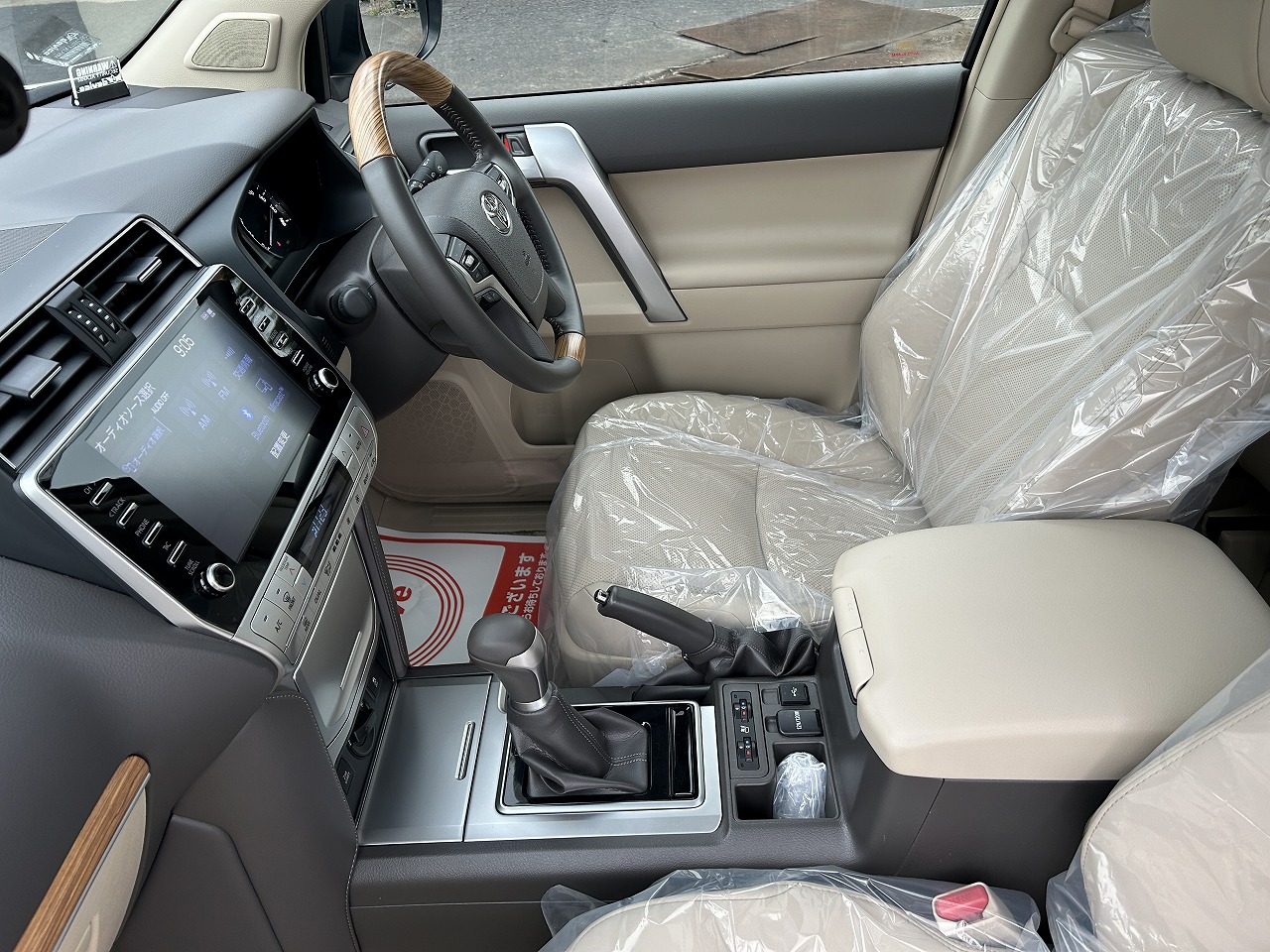 TOYOTA Land Cruiser Prado